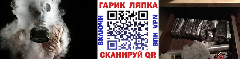 Как найти наркотики Светлогорск Alpha PVP МЕФ Героин ГАШ