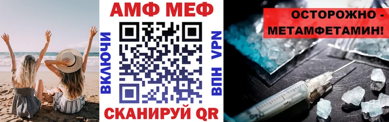 Амфетамин Розовый мега онион Светлогорск