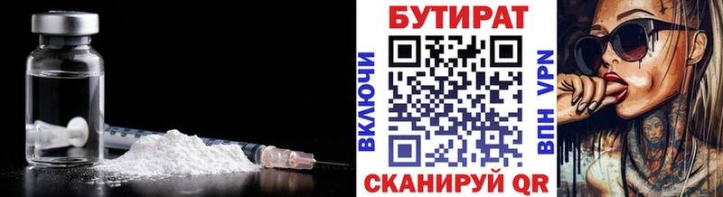 мориарти Telegram  mega зеркало  Светлогорск  БУТИРАТ жидкий экстази 