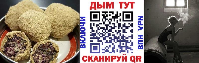 Canna-Cookies конопля  Светлогорск 