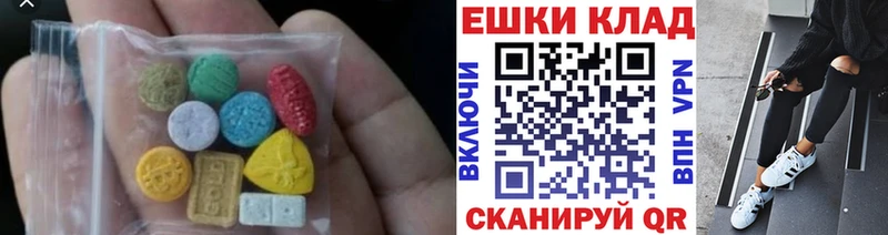 Экстази Punisher  Светлогорск 