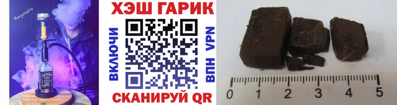 что такое   Светлогорск  ГАШИШ Ice-O-Lator 