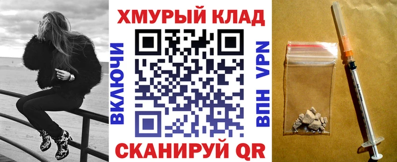 кракен маркетплейс  где найти   Светлогорск  ГЕРОИН гречка 
