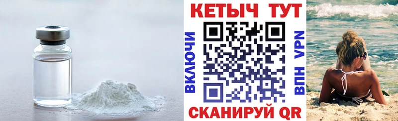 где купить наркотик  Светлогорск  ссылка на мегу как войти  КЕТАМИН ketamine 