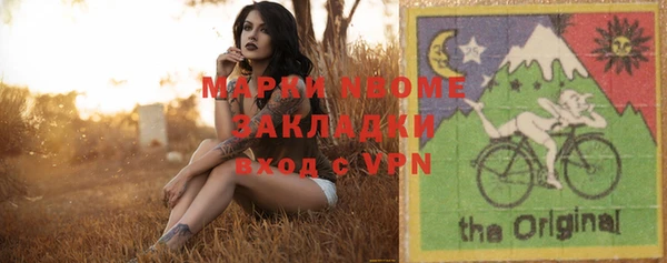 a pvp Богородск