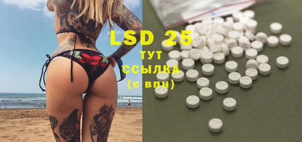 таблы Белокуриха