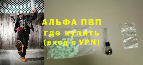 кокаин Беломорск