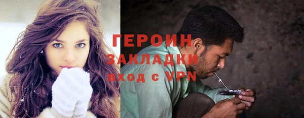 героин Белоозёрский