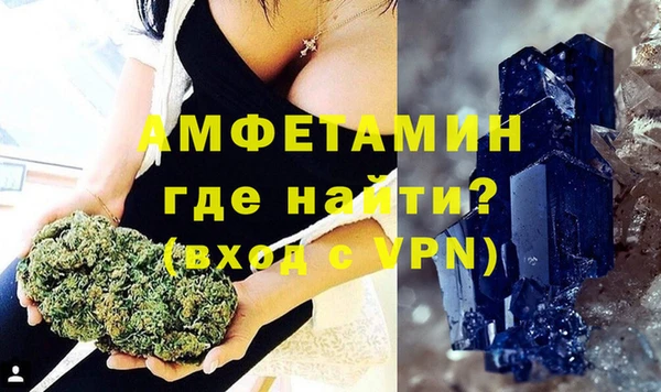 кокаин Беломорск