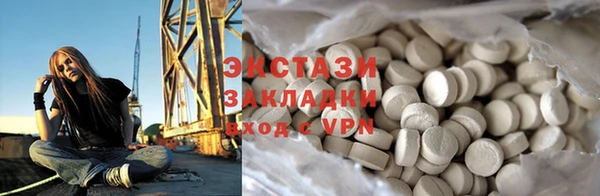 таблы Белокуриха