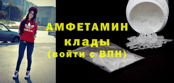 кокаин Беломорск