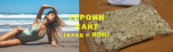 таблы Белокуриха