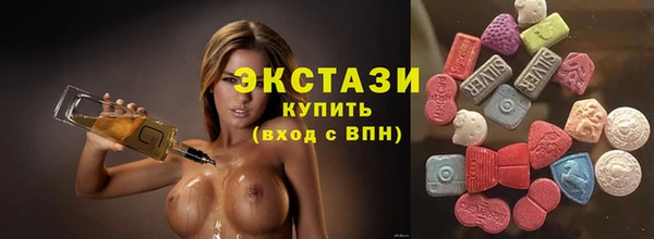 марки nbome Богородицк