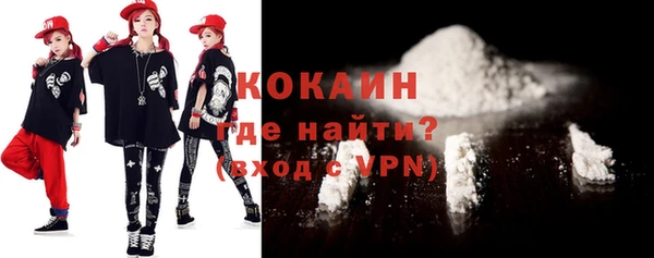 марки nbome Богородицк