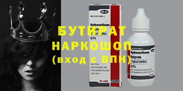 марки nbome Богородицк
