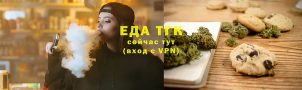 таблы Белокуриха