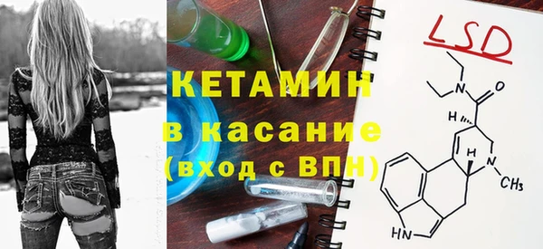 марки nbome Богородицк