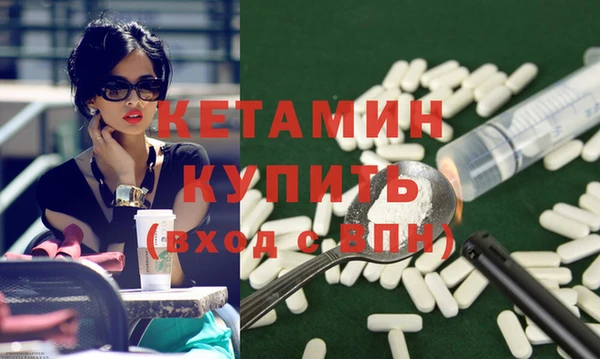 марки nbome Богородицк