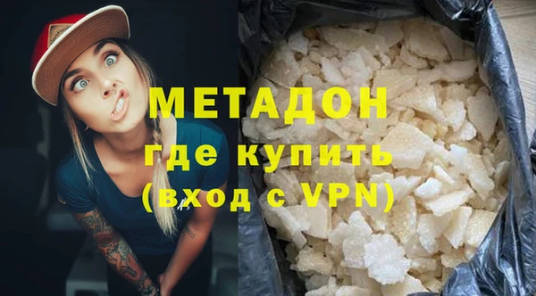 таблы Белокуриха