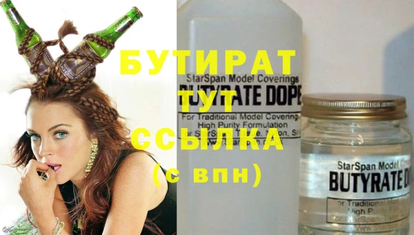 героин Белоозёрский