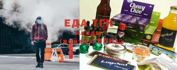 таблы Белокуриха