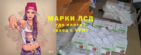 кокаин Беломорск