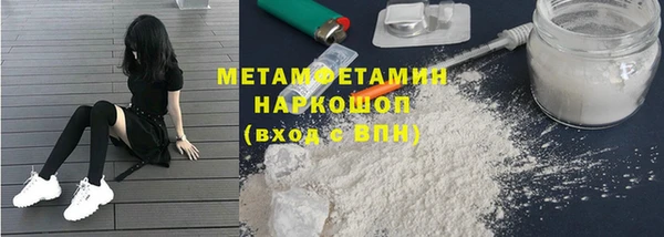 кокаин Беломорск