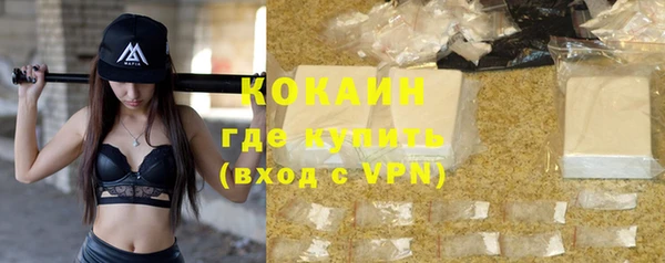 кокаин Беломорск