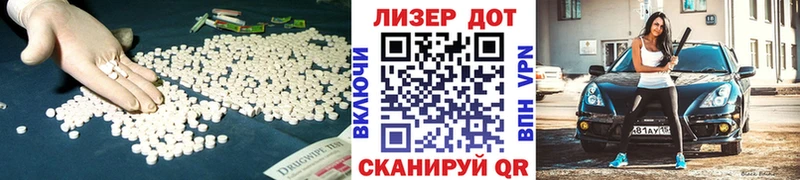 Лсд 25 экстази ecstasy дарнет шоп Светлогорск