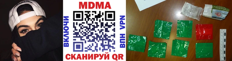 MDMA кристаллы  blacksprut маркетплейс  Светлогорск 