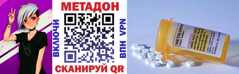 это формула Светлогорск МЕТАДОН мёд купить наркоту